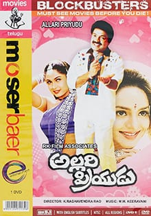 allari priyudu theatrical poster