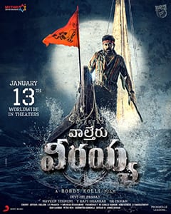 waltair veerayya theatrical poster