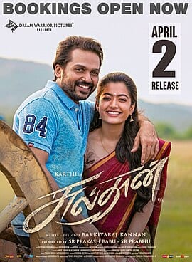 sulthan theatrical poster