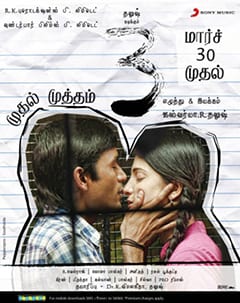 3 theatrical poster