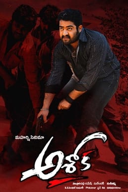 ashok theatrical poster