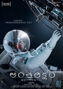 antariksham 9000 kmph theatrical poster