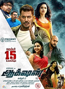 action theatrical poster