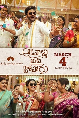 aadavallu meeku johaarlu theatrical poster