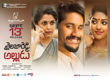 shailaja reddy alludu theatrical poster