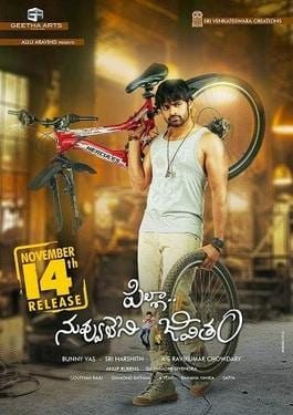 pilla nuvvu leni jeevitham theatrical poster