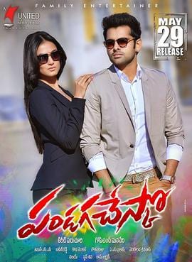 pandaga chesko theatrical poster