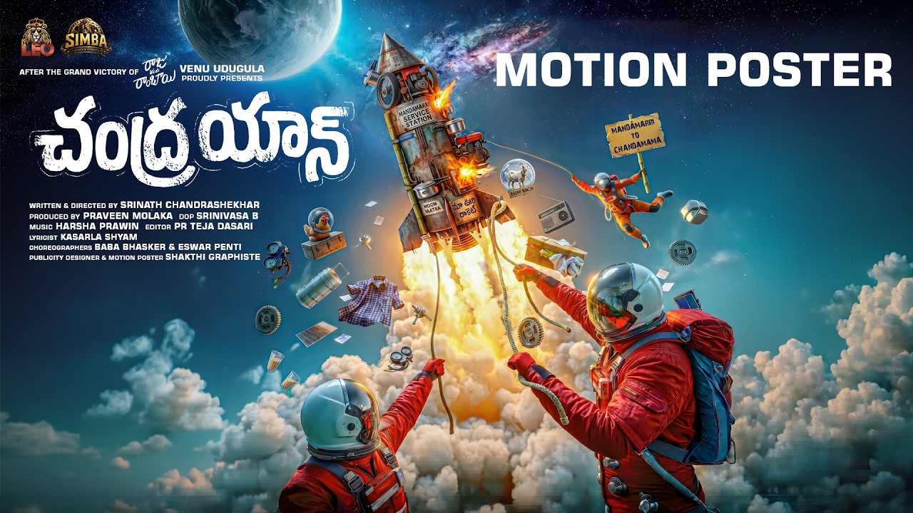 Official Chandrayan motion poster artwork for the film’s homemade moon-mission comedy