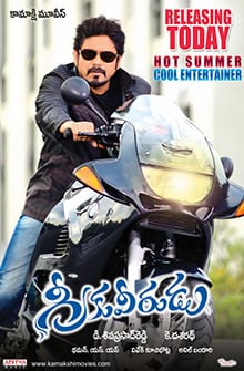 greeku veerudu theatrical poster