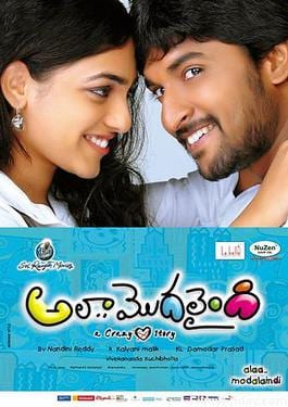 ala modalaindi theatrical poster