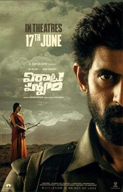 virata parvam theatrical poster