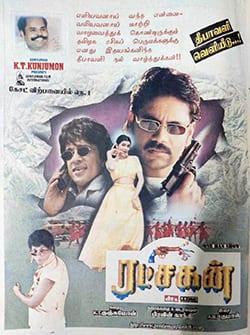 ratchagan theatrical poster