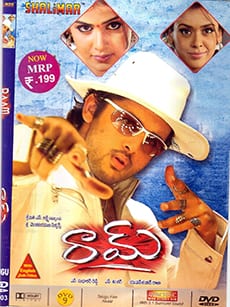 raam theatrical poster