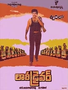 lorry driver theatrical poster