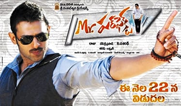 mr perfect theatrical poster