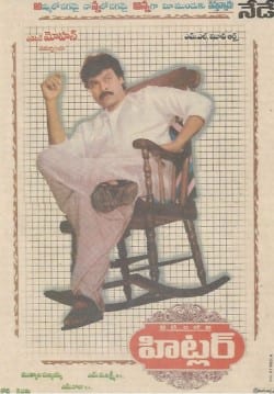 hitler theatrical poster