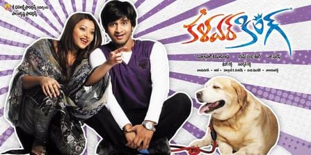 kalavar king theatrical poster