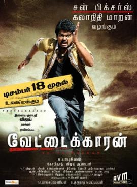 vettaikaaran theatrical poster