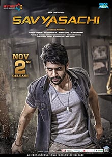 savyasachi theatrical poster